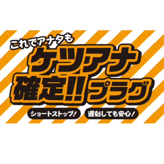 けつあな確定」の罵声NGに…プロ野球“異例の観戦マナー警告”に巨人・坂本勇人も安堵？｜野球｜日刊ゲンダイDIGITAL