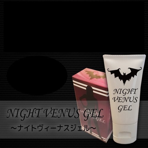 Amazon.co.jp: Venus Night NONWIRE