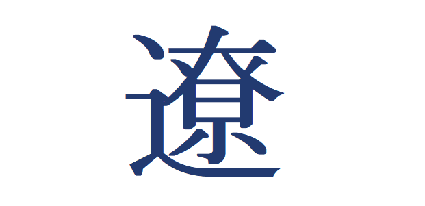 5万人に聞いた「花」がつく赤ちゃんの名前実例と名づけの由来！皆の感想も赤ちゃんの名づけお役だち情報