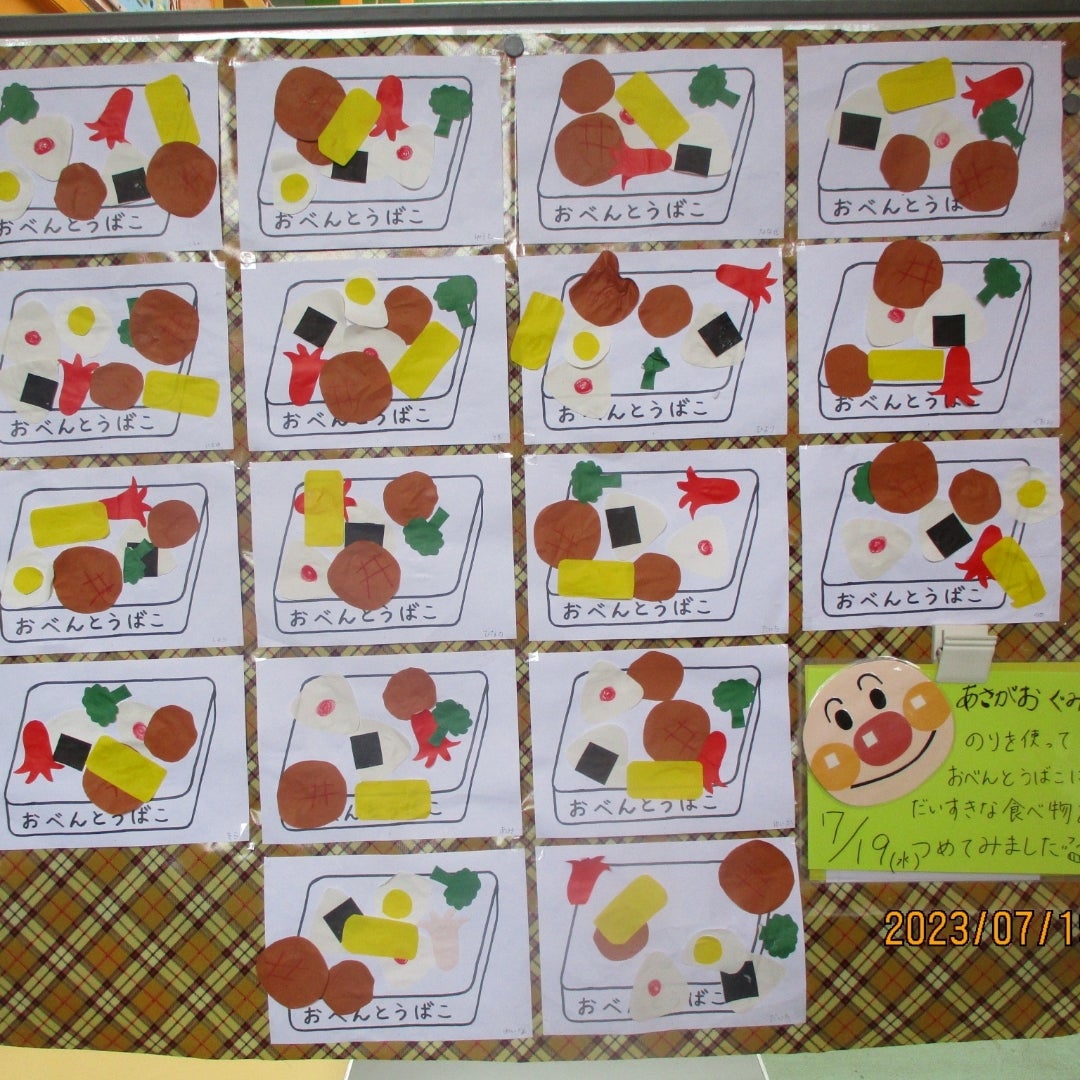 おべんとう製作をしました！チコナーサリー 保育園＆ネイルサロン