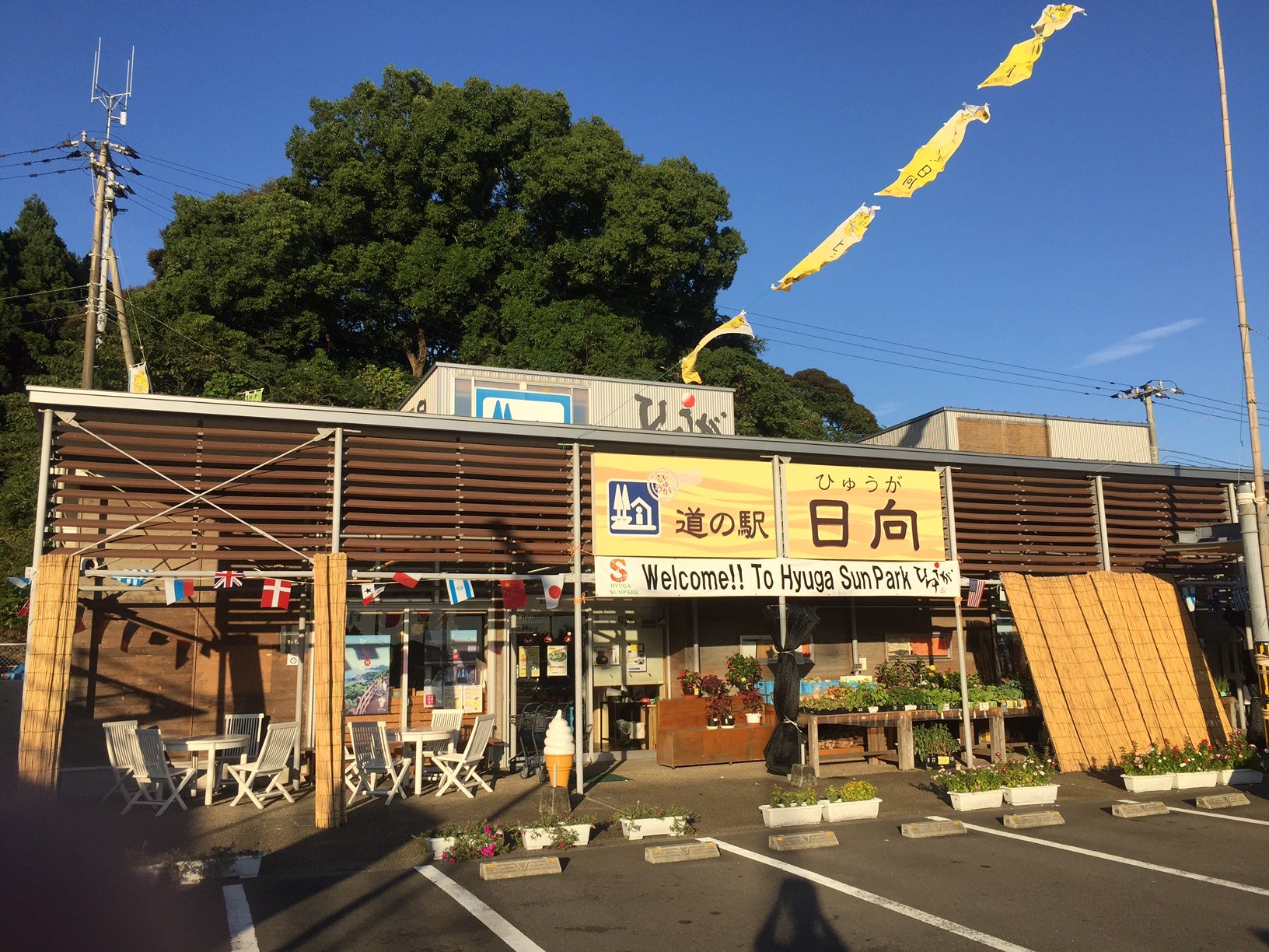 宮崎県 日向サンパーク温泉 お舟出の湯 閉鎖 : 好きっちゃ!! 温泉