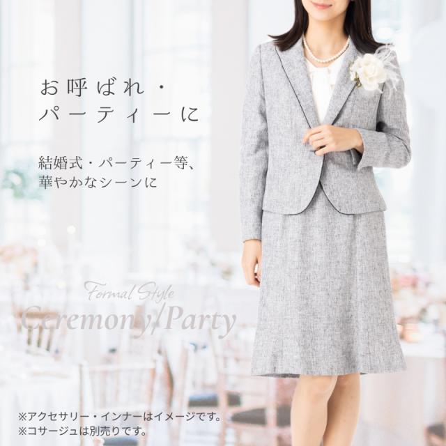 卒業式 スーツ 母 40代 体型カバー ノースリーブ ワンピース ママ セットアップ 50代 30代 入学式 ママスーツ 大きいサイズ セレモニーフォーマル ミセス 結婚式 セレモニースーツ 膝丈 フォーマルスーツ 顔合わせ 服装 秋冬 春 親族 卒園式 入園式 お宮参り 祖母