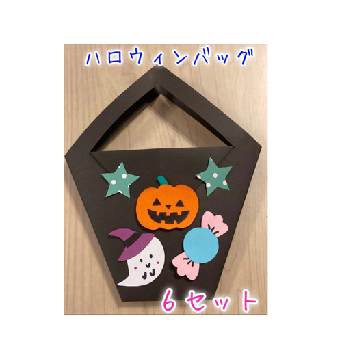 ハロウィン」に関する保育や遊び、製作アイデアの記事一覧HoiClue ほいくる