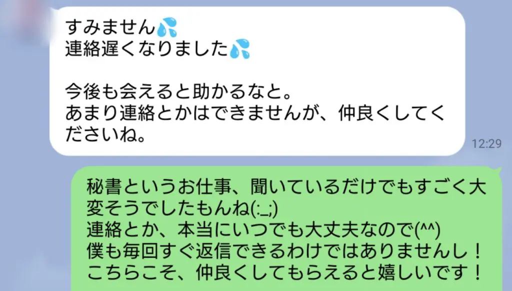 Dカップの現役ドスケベ看護師を鬼突き！ハピメで出会った変態ナースをセフレにしてみた【生ボイスあり体験談】 - 一般サラリーマンが教える、出会い系でセフレ を作る方法