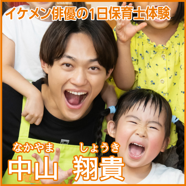 ドラマ「わたしの宝物」初回放送まで5日