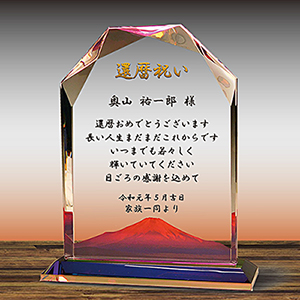 両親への長寿祝いはいくら包めばいい？金額相場から渡し方などのお祝いマナー│家族の集いジャーナル