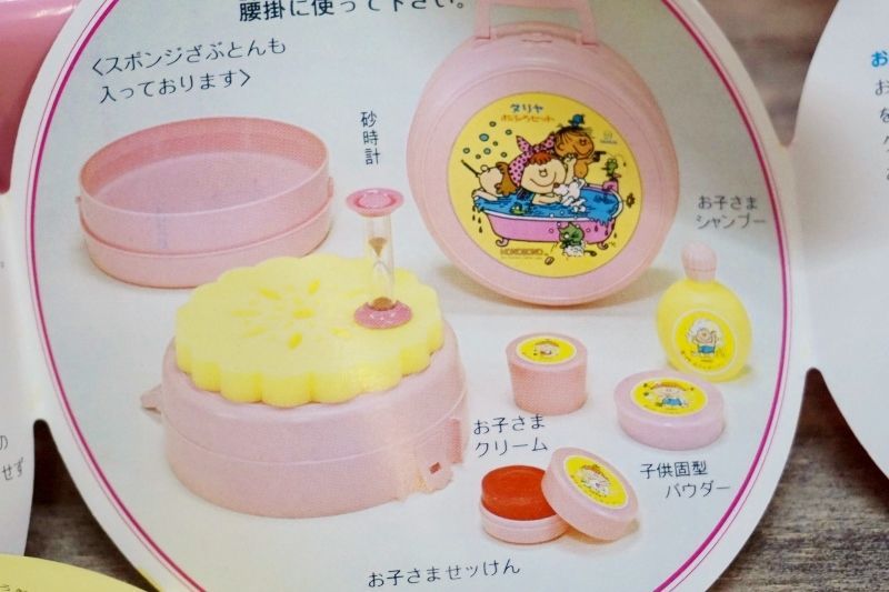 お風呂のおもちゃのおすすめ人気ランキング 2025年10月マイベスト