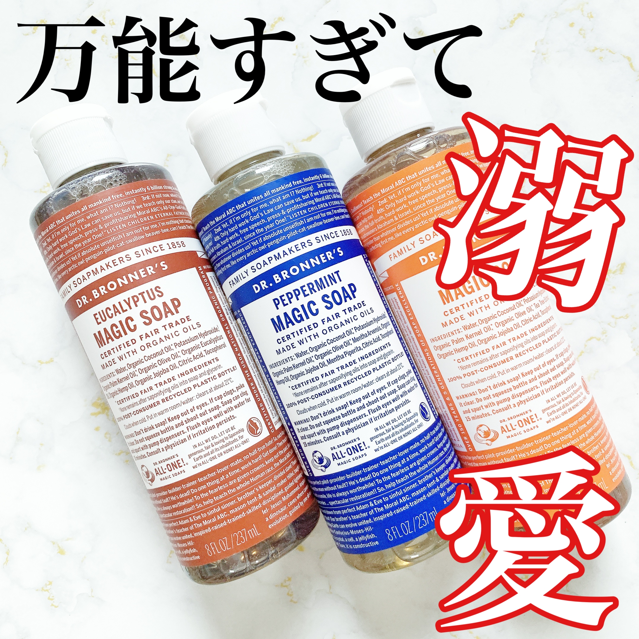 楽天市場】ドクターブロナー(Dr.Bronner's) マジックソープ ベビーマイルド  945ml（水色）(レフィル)【メール便は使えません】(プレコハウス)