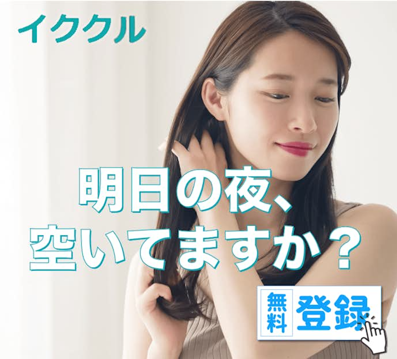 メンヘラ女子は簡単にやれる？すぐセックスできるメンヘラを見極めるコツ - ペアフルコラム