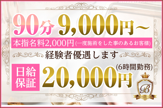 徳島県のエステティシャン の求人200 件 | Indeed