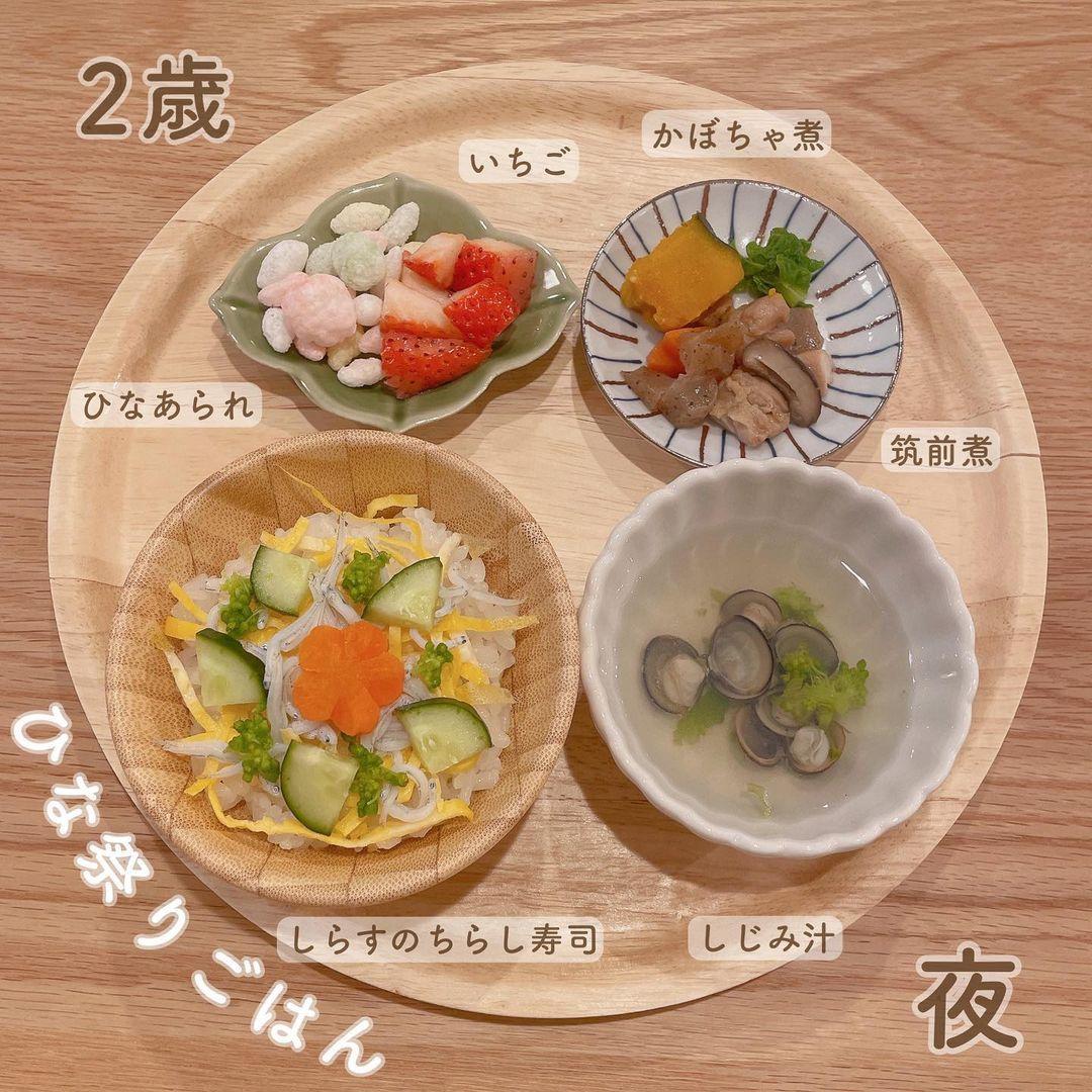 ひな祭りにおすすめ♪ ちらし寿司ケーキの作り方 子どもが喜ぶ！