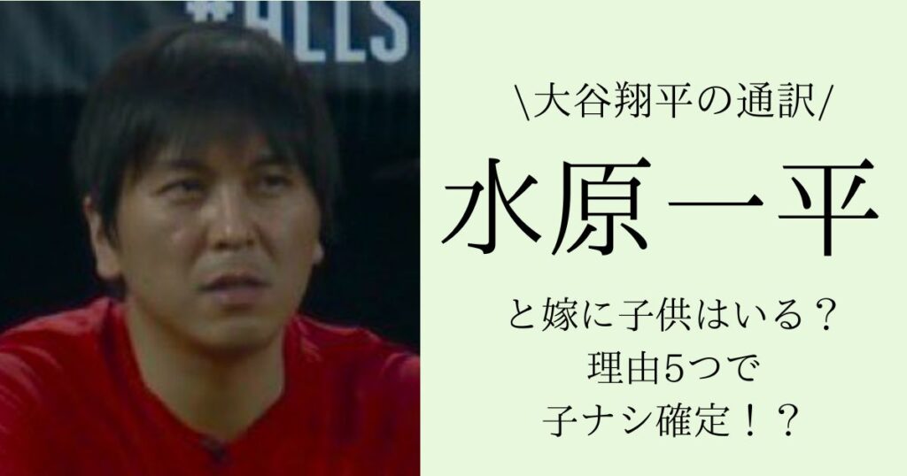 修正前の初版本は7999円の値が 大谷翔平の絵本から消えた水谷一平容疑者、理由を出版元に聞いたSmart FLASH スマフラ 光文社週刊誌