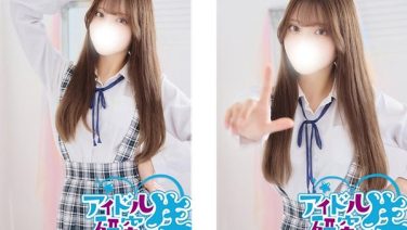 アイドル研究生（アイドルケンキュウセイ）の募集詳細｜東京・吉原の風俗男性求人｜メンズバニラ