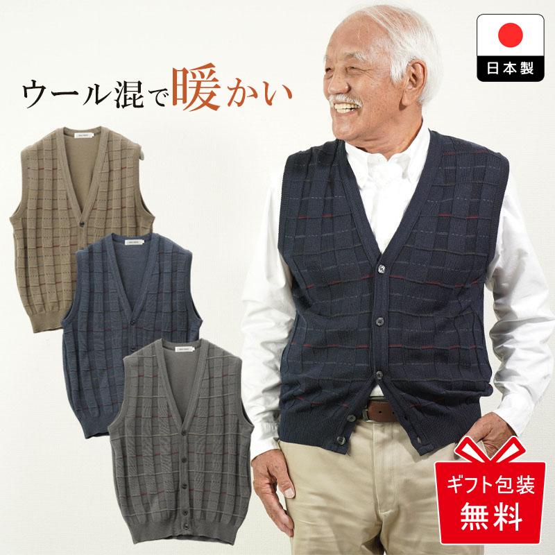シニアファッション メンズ 80代 70代 60代 90代 秋冬 あったか ブークレー裏起毛 ハーフジップトレーナー おじいちゃん 服 誕生日プレゼント 紳士服 男性 祖父 お年寄り 老人 高齢者 ギフト cki-mt5-81443913-TCマート - プレゼント ＆ギフトのギフトモール