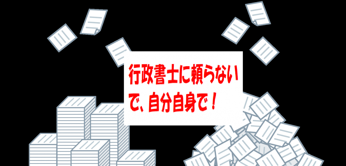 日本人とベトナム人の国際結婚についての反応（パート2）