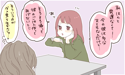 母性本能をくすぐられる！年下男子のかわいいエピソード10選 - Dear ディアー