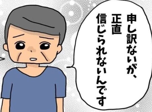 え？」我が家を託児所扱いするママ友。彼女の夫にそのことがバレるとまさかの展開に ベビーカレンダ