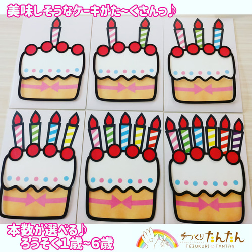 マジックシアター くだものなあに お誕生会 ペープサート しかけ 保育