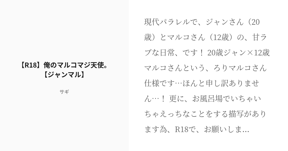 ガローオンライン｜子ども下着専門メーカーの通販サイト