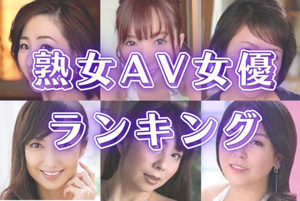 本真ゆり FANZAで大人気「巨乳・人妻・熟女・痴女」AV女優と言ったらこの人！ - 日刊エログ エロ画像まとめ