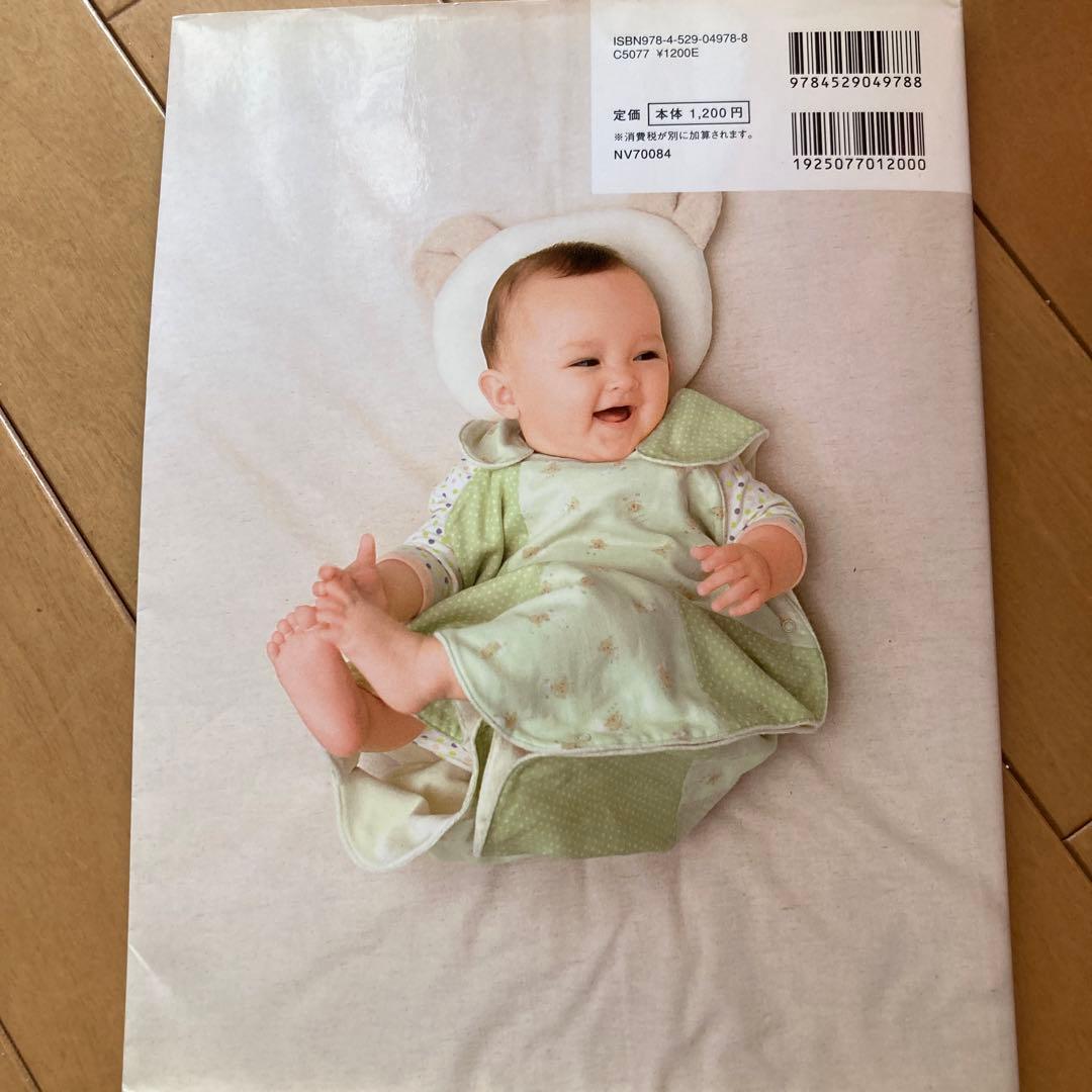 ベビーとママの手作り小物: がんばりすぎない簡単ソーイング石川 ゆみ 本通販Amazon