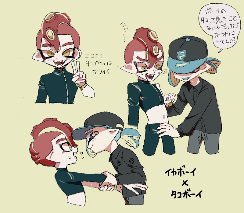 スプラ３ タコボーイがくれたギアは可愛いのにカッコいい！！amibo激辛口で粗塩対応だけど甘党のオレ 「着た、見た、買った」古着コーデ