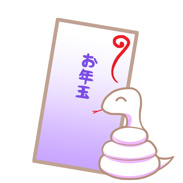 生活・冬・行事 お年玉袋のかわいいフリーイラストフタバのフリーイラスト