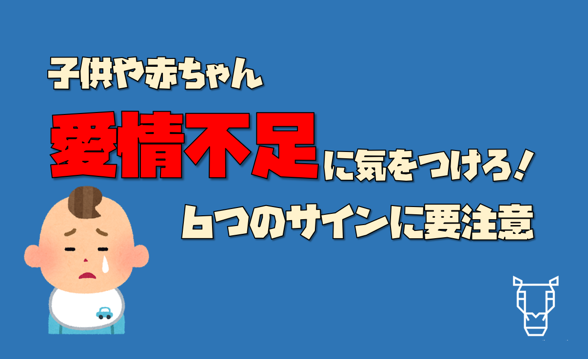 赤ちゃんを膝の上に乗せるママ 写真素材6752301- フォトライブラリ