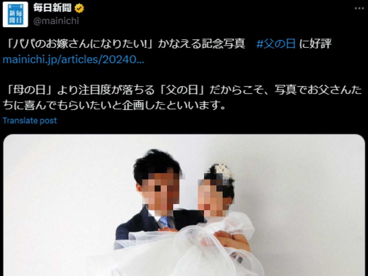 結婚式 父親の服装マナーを分かりやすく解説！選び方や種類、実際の声など役立つ情報が満載です結婚ラジオ結婚スタイルマガジン