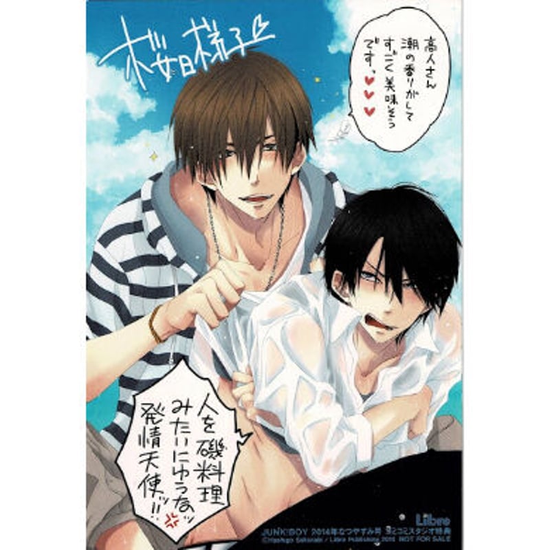 つば男4組が大集結！新体制後初の「つば男FES 2025 – It's New! -」開催決定!!Emo!miuエモミュ