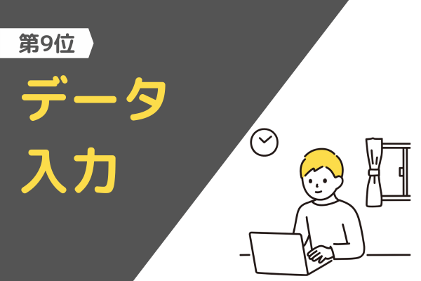 副業・掛け持ちOK アーカイブ - 推しMENナビ