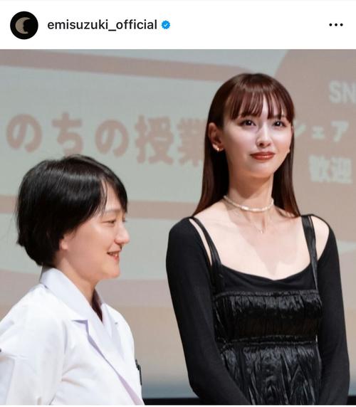 鈴木えみ、ローラと２ショット！「美しすぎる」「かわいい〜！！」 長女とのＬＡ滞在の思い出を公開 - スポーツ報知