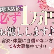 クラブ優雅 巨乳・美乳・爆乳・おっぱいのことならデリヘルワールド 店舗紹介(福岡県)32980