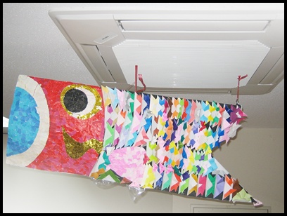 高齢者と一緒に作る春の「鯉のぼり」の壁面飾り 5月 型紙付き認知症ケアの現場から 19 明日の介護をもっと楽しく 介護のみらいラボ 公式