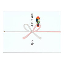 引っ越し 挨拶 品物 引越し挨拶品 ギフト 粗品 景品 おしゃれ のし かわいい キッチン セット サランラップ ジップロック Motto :Motto store - 通販 - Yahoo!ショッピング