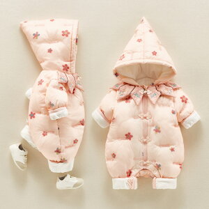 パターン・型紙 ベビーロンパース生地の通販ノムラテーラーオンラインショップ