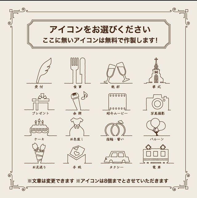 タイムライン ウォーターカラーオープニングムービー結婚式ムービーならPIARY ピアリー