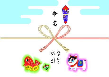 かわいい出産内祝いのし無料テンプレートデザイン。イラストや画像付きも豊富 - Canva キャンバ