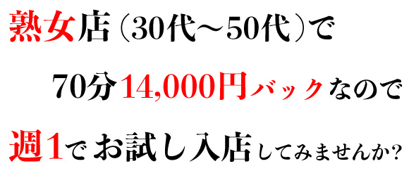 五反田デリヘル・奥鉄オクテツ東京店で体験～うまみシーン凝縮Ver.～【スマホで観たい！風俗体験動画】｜風じゃマガジン