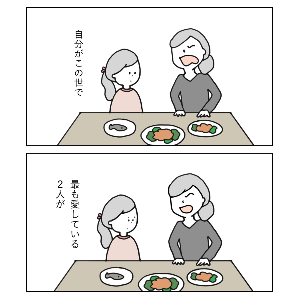 夫婦ラブラブ？ 親のNG行動が与える子供への影響とは子育てAll About