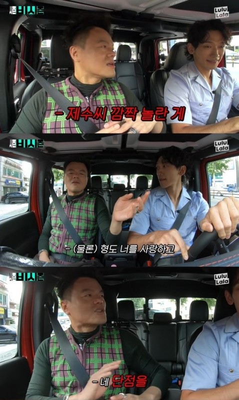 ジフニが２児のパパに♥ そしてドラマ公開決まりました☆ - RAIN ピ LOVE2 別館No.2 blog