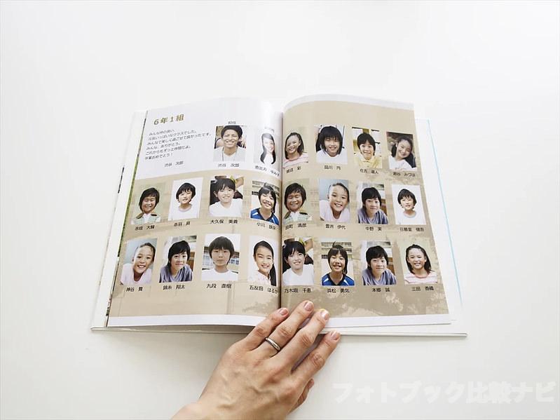 卒園アルバム作りの基本簡単・高品質な卒園アルバム作りはえんアルバム