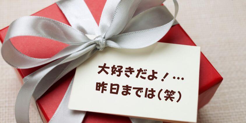 旦那に贈る誕生日メッセージ例文オリジナル絵本ギフト専門店 ありがとう