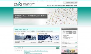 株式会社クレアトゥール ホームメイトFC五井駅前店の評判・口コミ情報|WEB問合せ可|不動産会社・不動産屋の口コミなら【ふどサーチ】