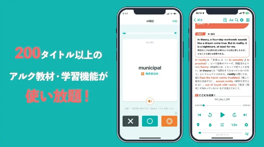 日本人のための英語発音練習 “Very lovely lily of the valleyとってもかわいい