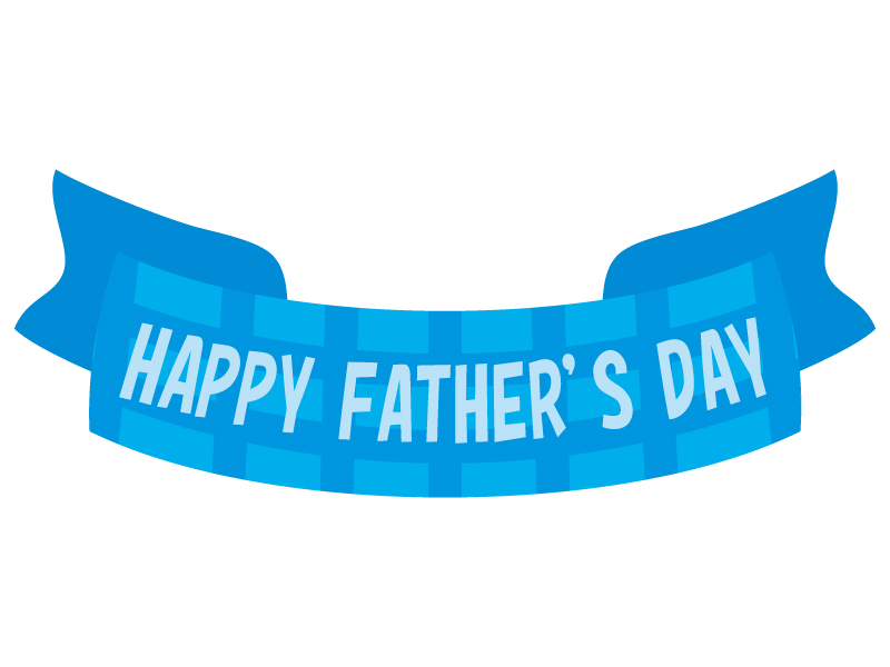 父の日 おとうさんいつもありがとう の無料イラストフリーイラスト素材集 ジャパクリップ