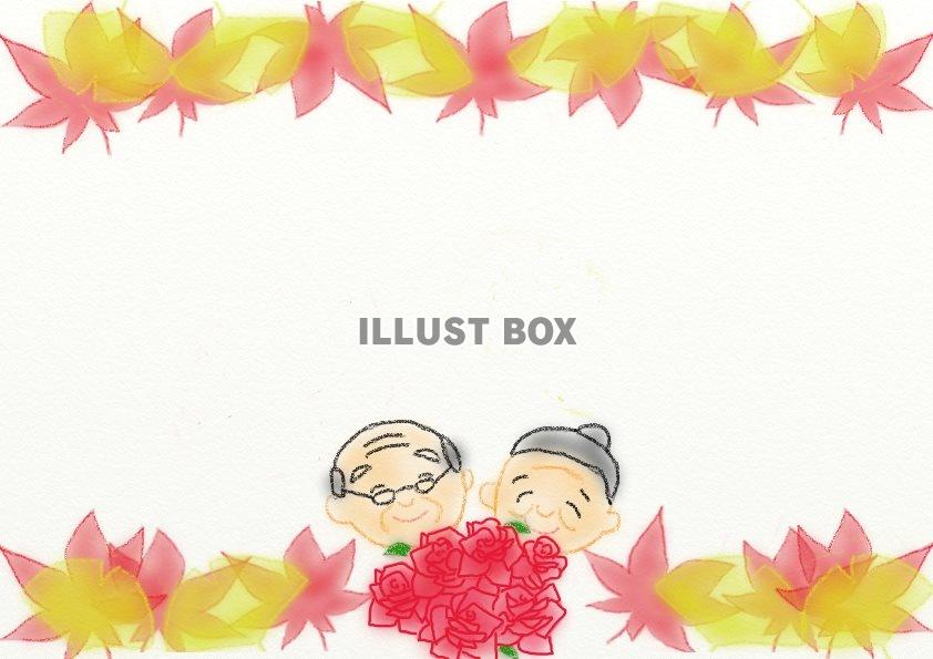 敬老の日フレーム♪紅葉：イラスト無料