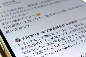 女子のトイレが長い理由 冒険して帰ってくる 裏側TikTok