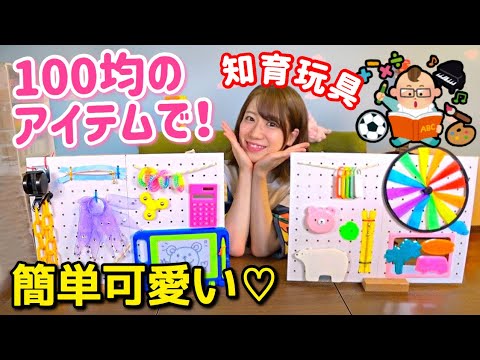 100均の材料とミルク缶で作る！モンテッソーリ教具「ビーズひっぱり」 6ヶ月〜- ままかりブログ