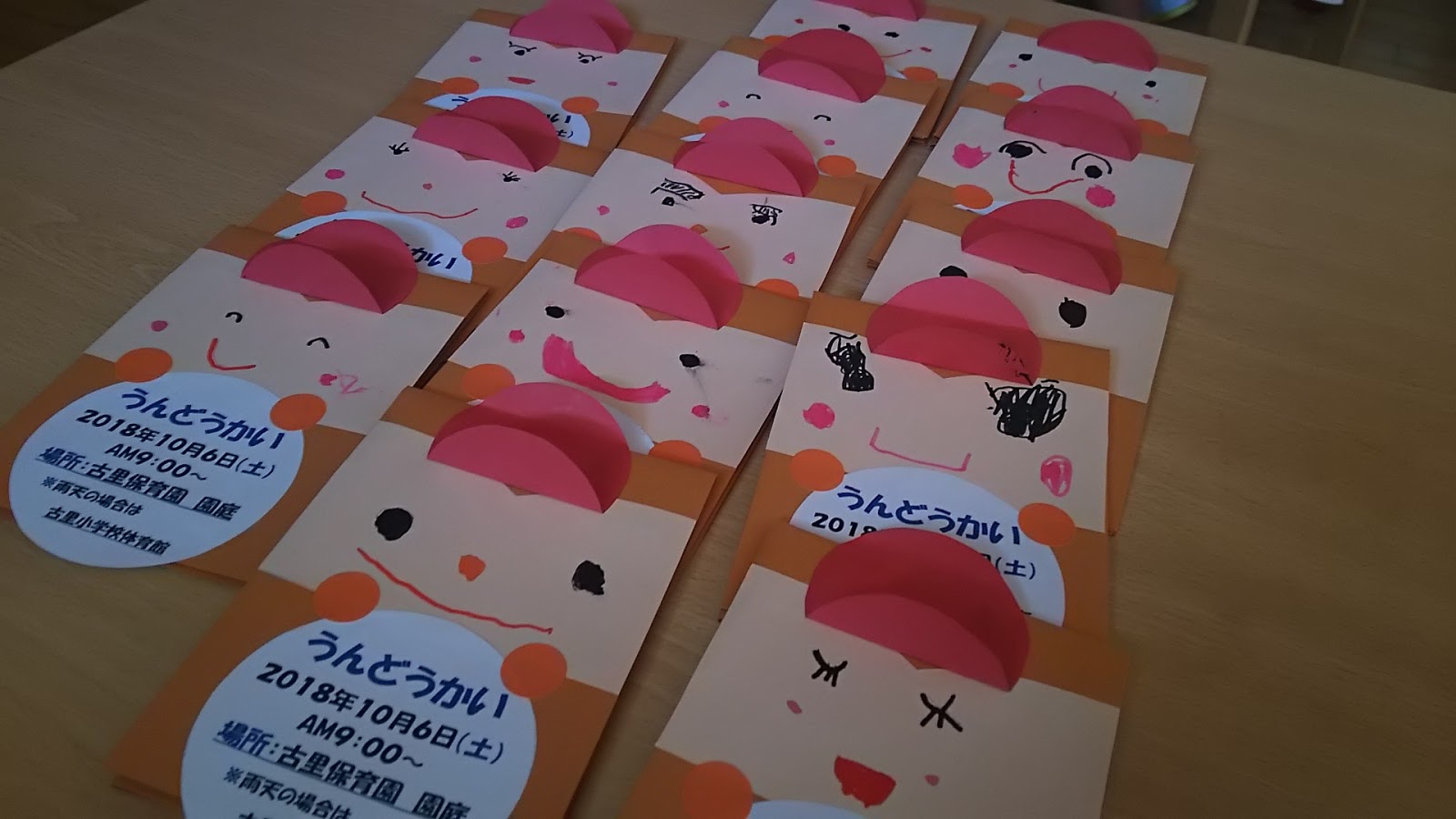 令和７年度の運動会プログラムの表紙候補が出そろいました。, 今年度はchatGPT等の利用もあり、毎年レベルが上がっていることを感じます。,職員全てに１票の権利があり、投票により決定します。, どれも良い表紙ですので、決まるのが楽しみです。,大村市,保育園,運動会,表紙,投票,保育士の本気